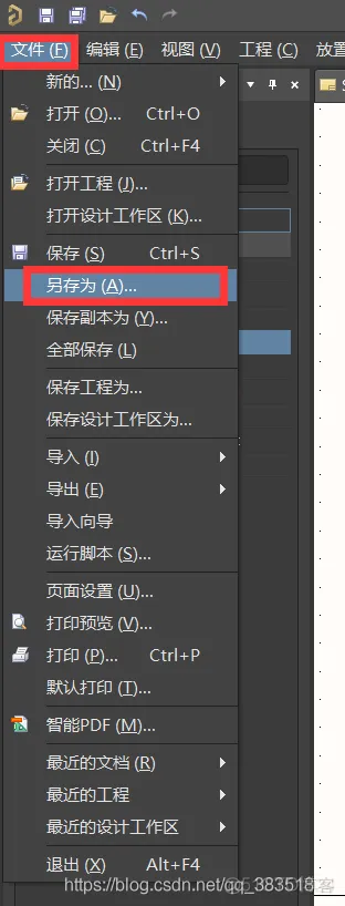 Altium Designer 18 速成实战 第三部分 原理图的绘制 (三)原理模板的设计和应用_原理模板的应用_12